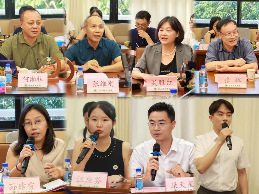 发言座谈