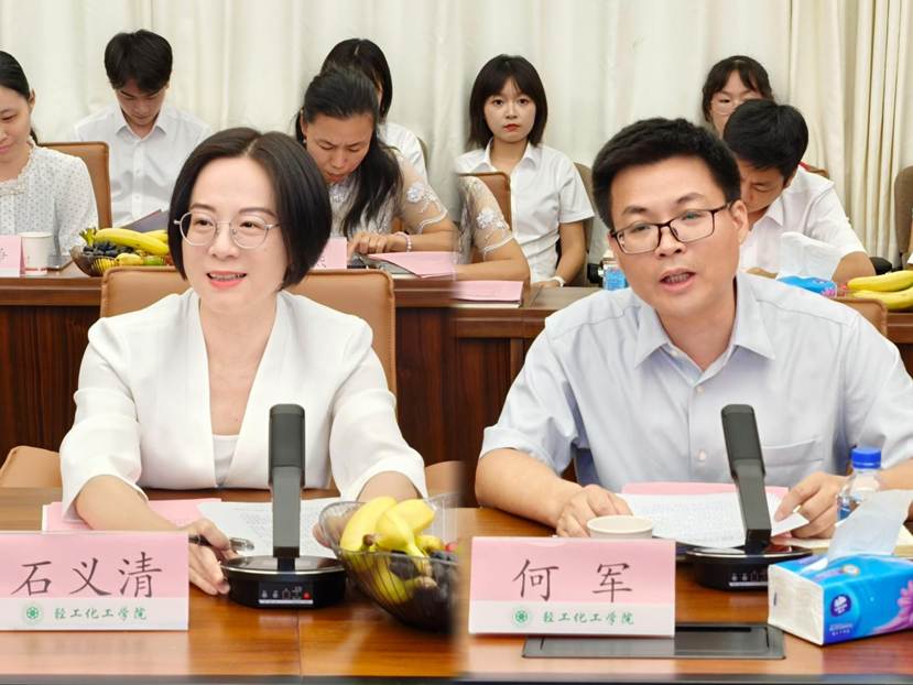 石书记、何院